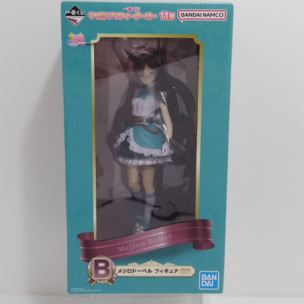 中古】【開封品】メジロドーベル 「一番くじ ウマ娘 プリティー