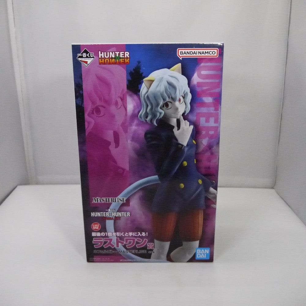 中古】【未開封】「一番くじ HUNTER×HUNTER CHMERA ANT」 ラストワン賞