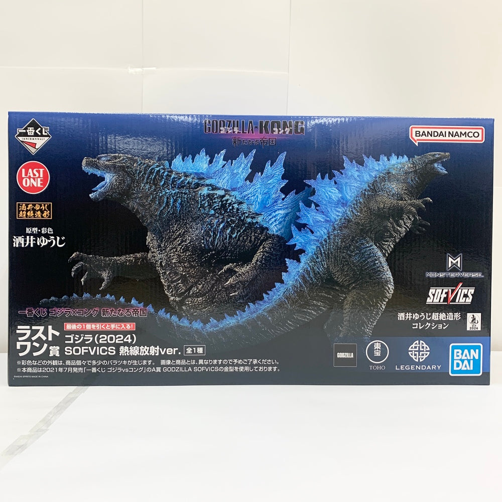 中古】【未開封】SOFVICS ゴジラ(2024) 熱戦放射ver. 「一番くじ