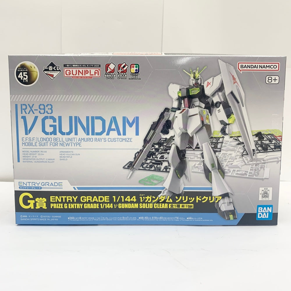 中古】【未組立品】1/144 ENTRY GRADE νガンダム ソリッドクリア 「一
