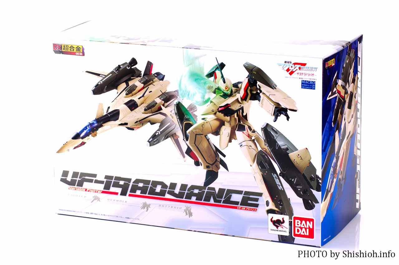 レビュー】 バンダイ DX超合金 VF-19ADVANCE（ADVANCEパック）[劇場版