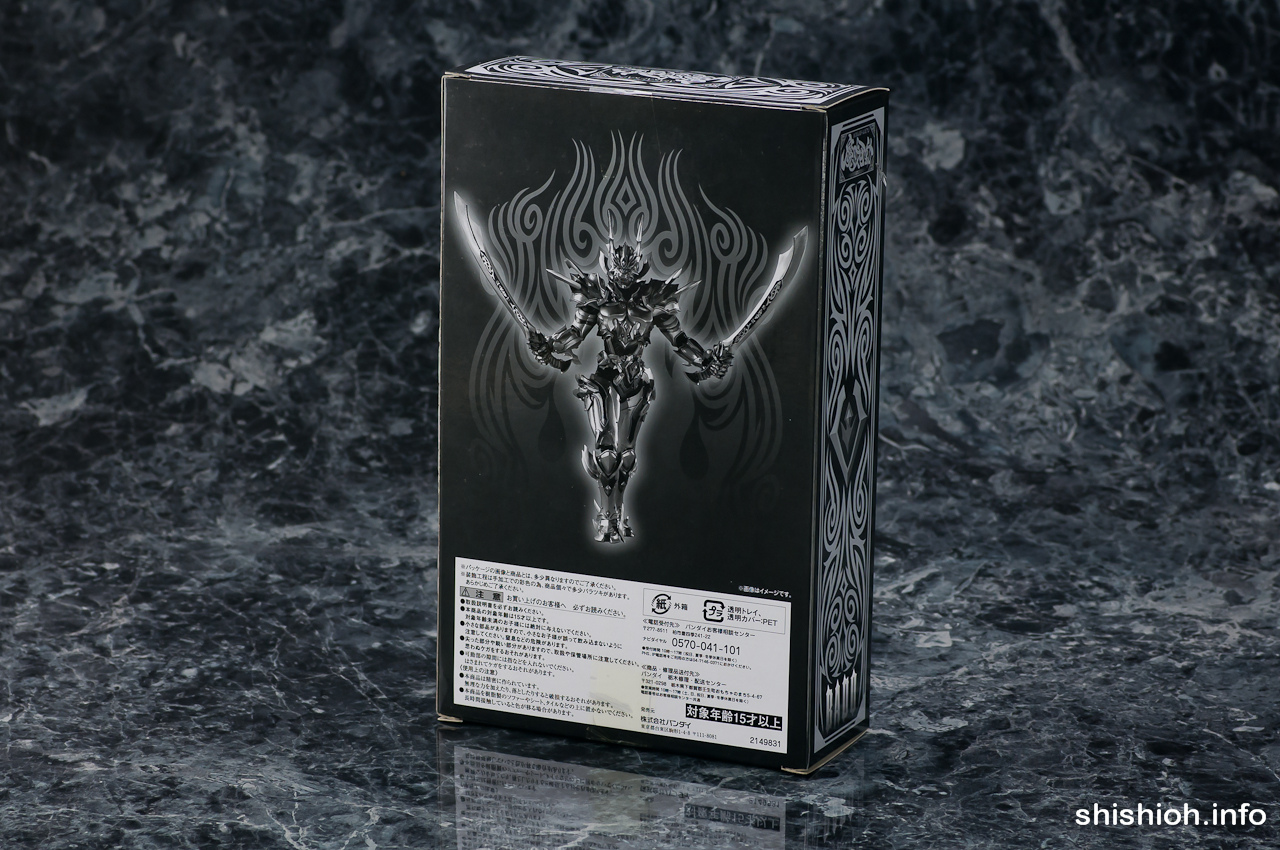 レビュー】 バンダイ 魂ウェブ商店 魔戒可動 風雲騎士 バド [呀-KIBA