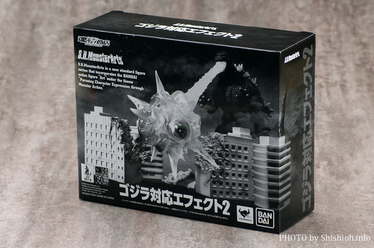 レビュー】 バンダイ 魂ウェブ商店 S.H.MonsterArts ゴジラ対応