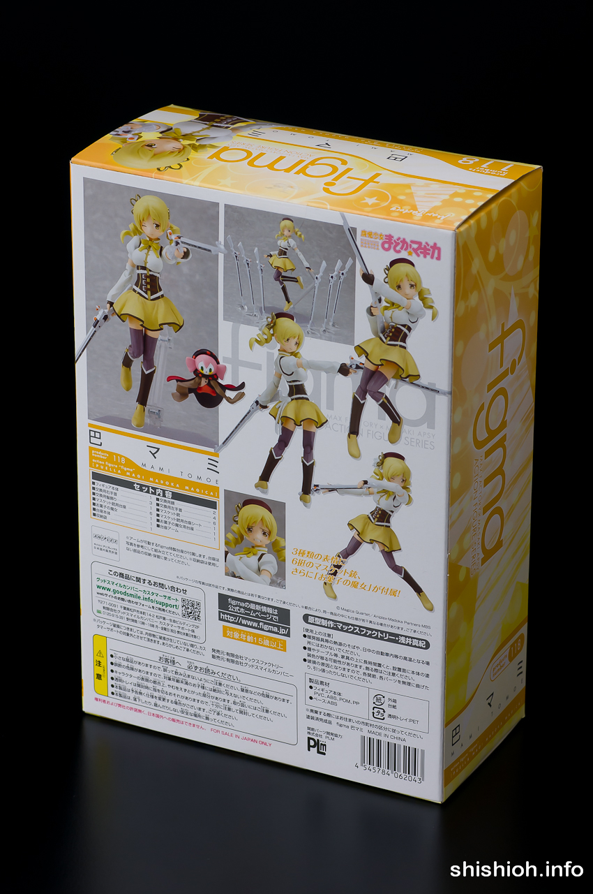 レビュー】 マックスファクトリー figma 118 巴マミ [魔法少女まどか