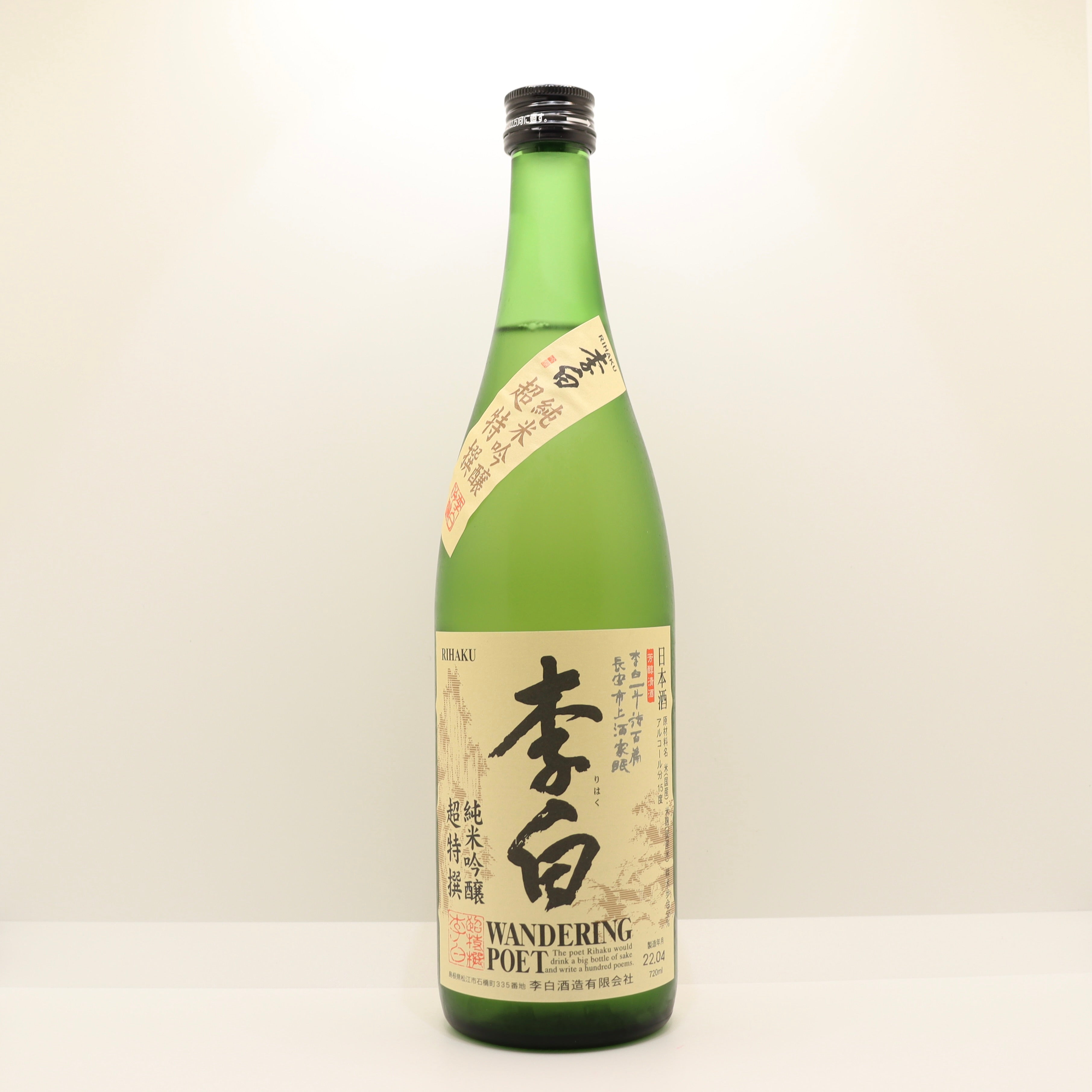 IMG_0561.jpg?v=1664238512