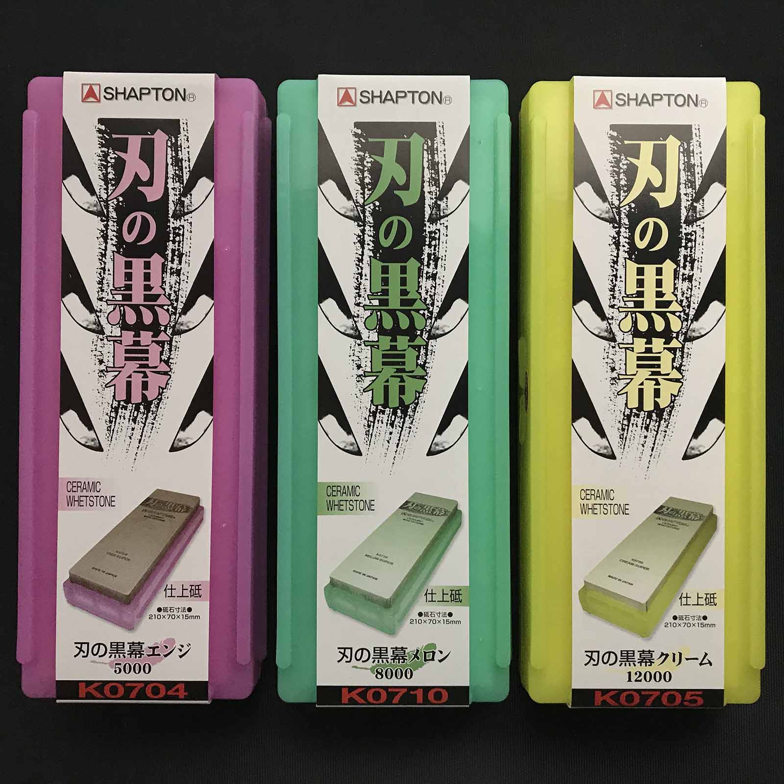 刃の黒幕 人造砥石 仕上げ砥 #5000 #8000 #12000 #30000