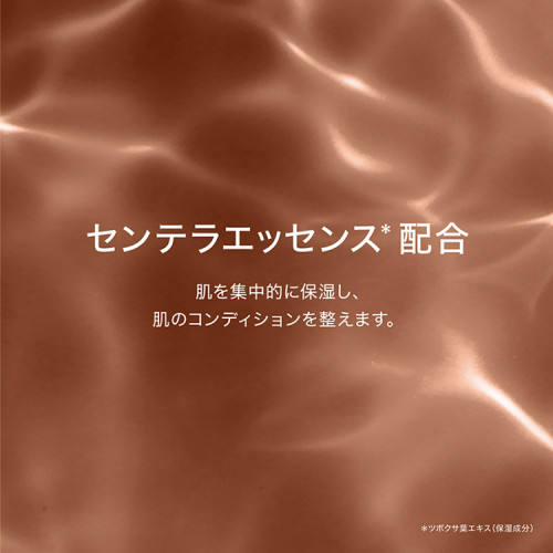 LXP アルティメイト パーフェクティング エッセンス 150mL