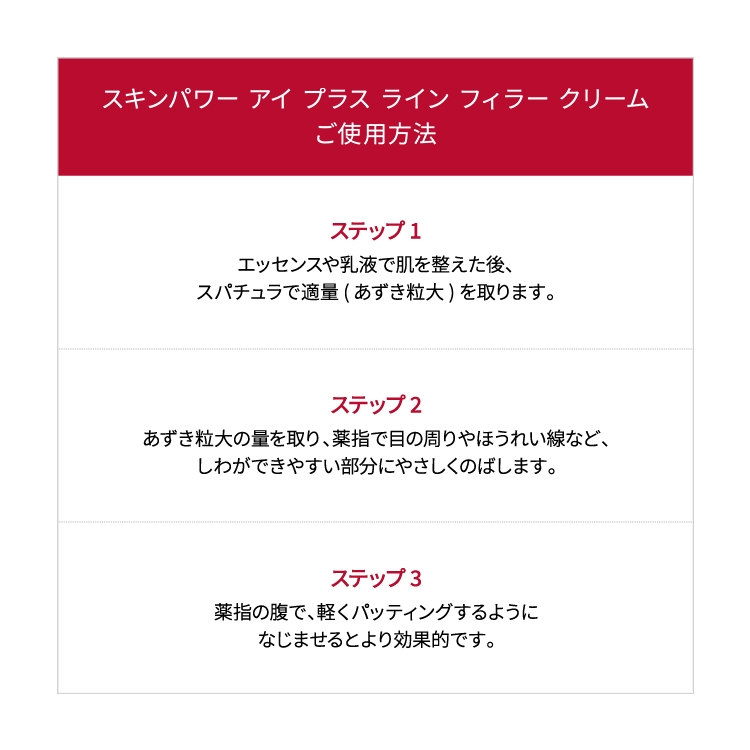 フェイシャル トリートメント エッセンス コフレ 2025 ホリデー