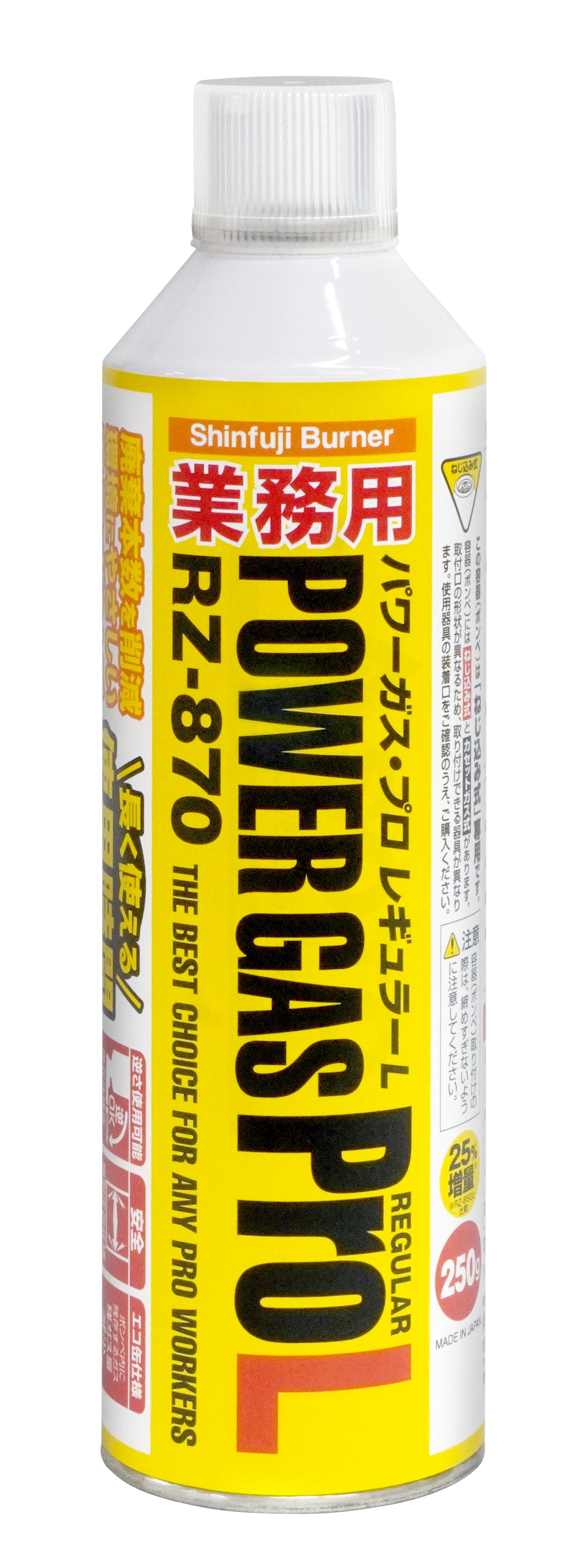 パワーガス・プロレギュラーL – SOTO by Shinfuji Burner ONLINE STORE