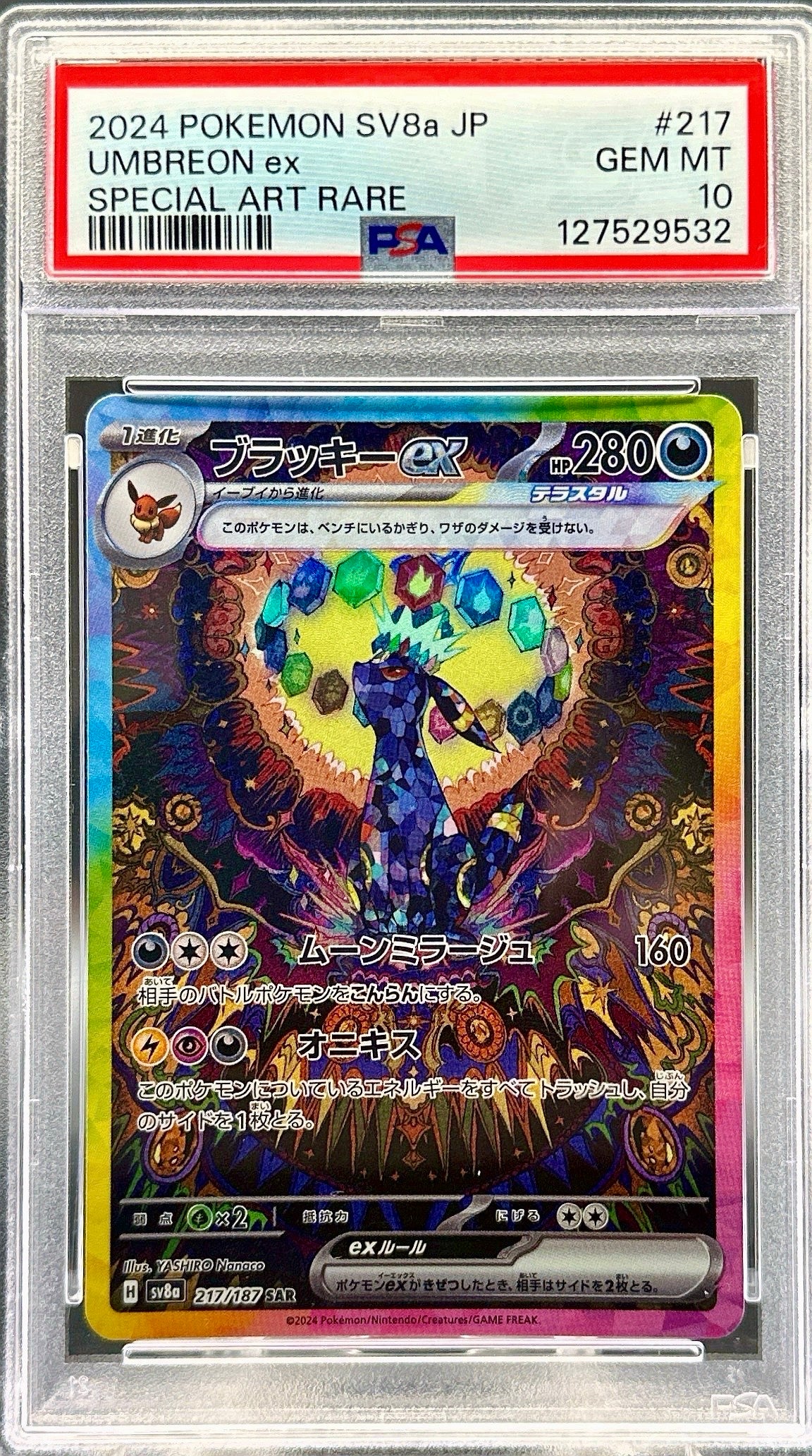 Umbreon ex Terastal Festival PSA 10 SV8a JP – Singles & Slabs