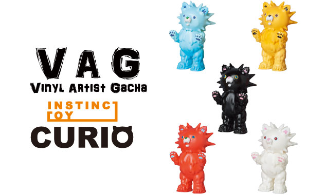VAG］第3弾についてお聞きしました！INSTINCTOY編 CURIO製作について