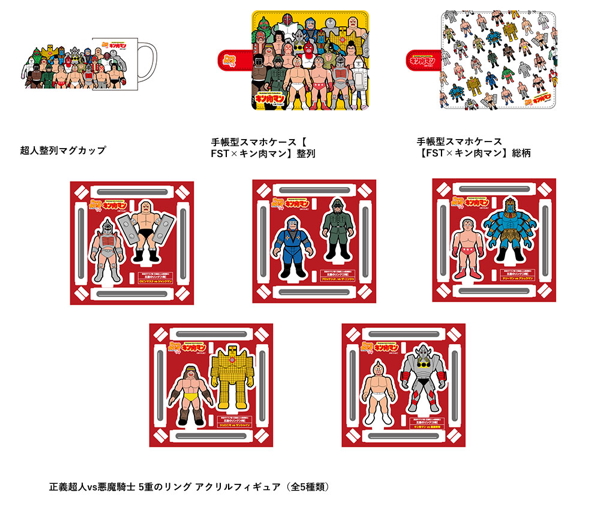 なんと2017年9月1日より墓場の画廊にてファイブスタートイ20周年記念