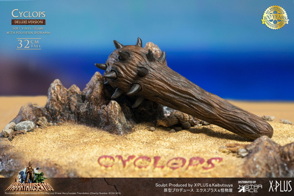 エクスプラスが「サイクロプス ソフビスタチュー デラックスVer.」の