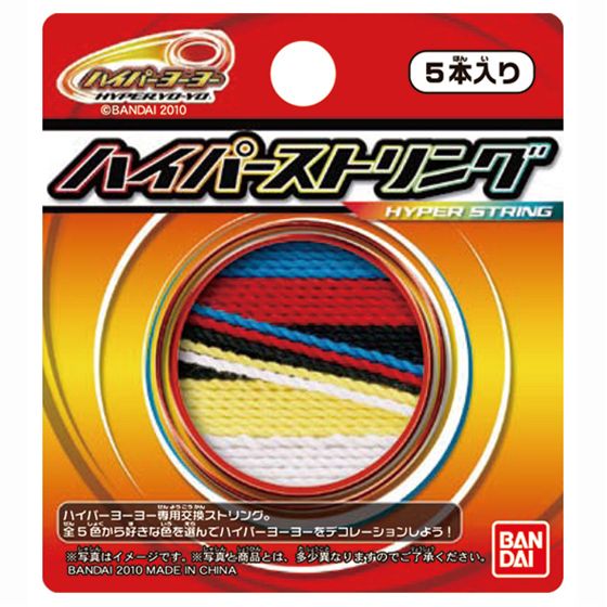 ヨーヨー一覧 :: ブランド別で選ぶヨーヨー選び :: 日本 :: ハイパー
