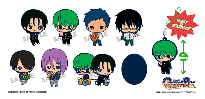 バンダイ：黒子のバスケ カプセルラバーマスコット -OFF SHOT EDITION