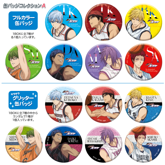 POMMOP(ショウワノート)：2月発売予定、ONとOFFのイラストのグッズが