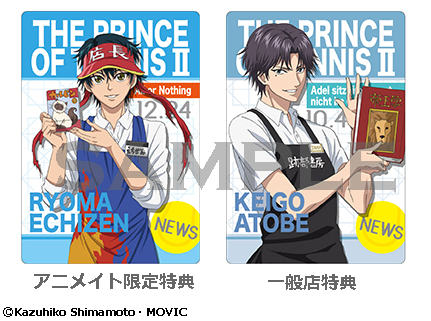 ムービック：商品情報が到着！｜NEWS｜新テニスの王子様 公式ウェブサイト