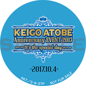 FEEL MEE：CDフェア情報が到着！【跡部・手塚】｜NEWS｜新テニスの王子