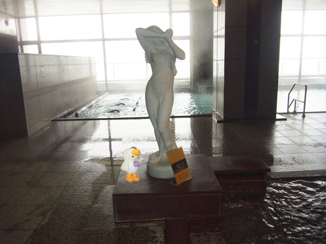 ミリオーネ温泉