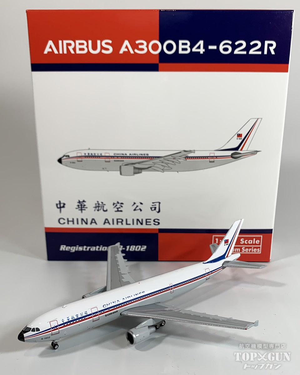 Phoenix A300B4-622R チャイナエアライン B-1802 1/400 [11971]