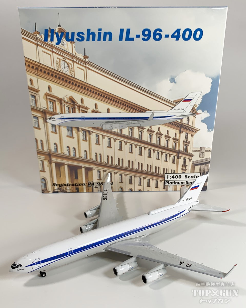 Phoenix 1/400 ロシア連邦保安庁 IL-96 RA-96104 Phoenix IL-96-400 ロシア