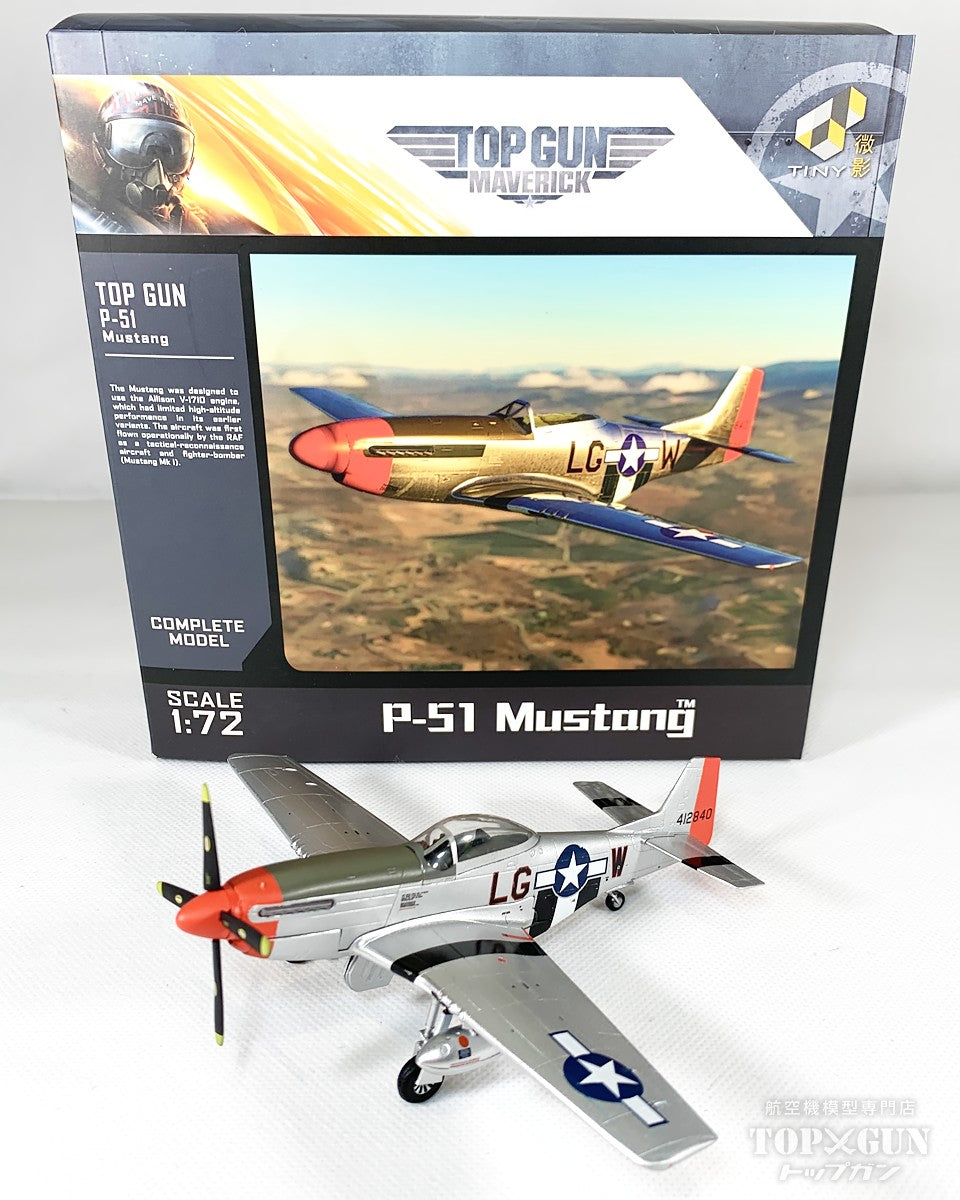 JC Wings P-51D アメリカ陸軍航空軍塗装 映画 トップガン