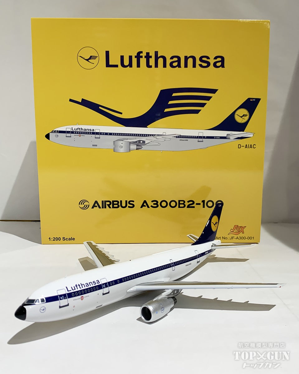 JFox Models A300B2 ルフトハンザ航空 D-AIAC 1/200 [JF-A300-001]