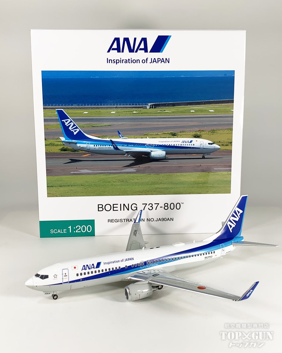 全日空商事 B737-800 ANA 全日空 ダイキャストモデル完成品 （WiFi