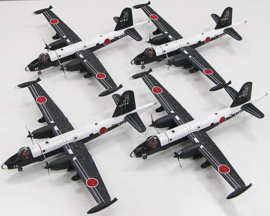 全日空商事 P-2J 海上自衛隊 第1航空群 第7航空隊 「オメガ」 鹿屋基地