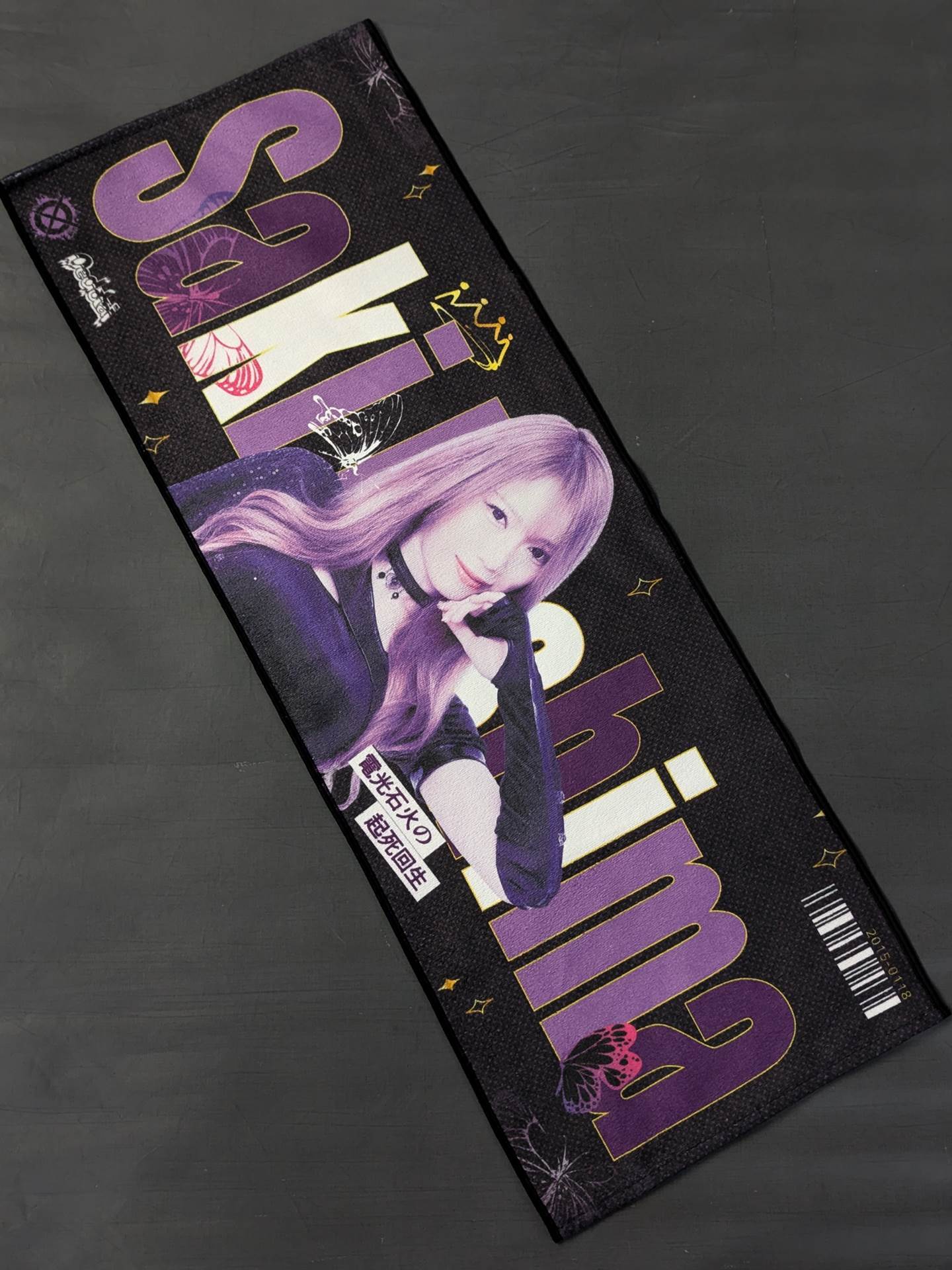 鹿島沙希 応援タオル – 闘道館