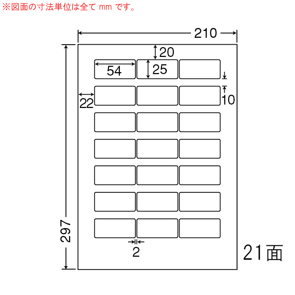 商品詳細表示｜東洋印刷 - ナナワード LDW21QC