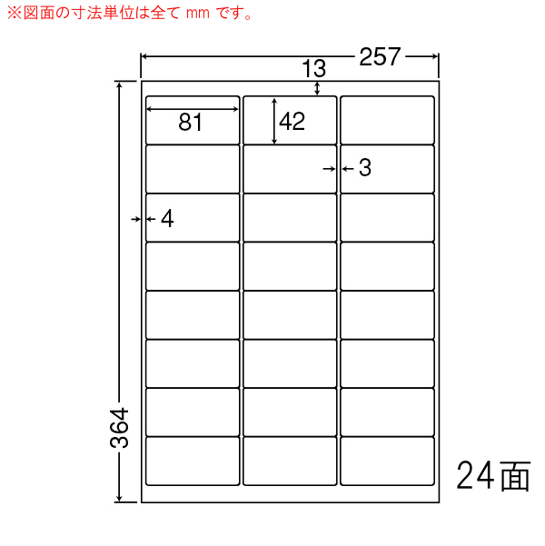 商品詳細表示｜東洋印刷 - ナナワード LEW24U