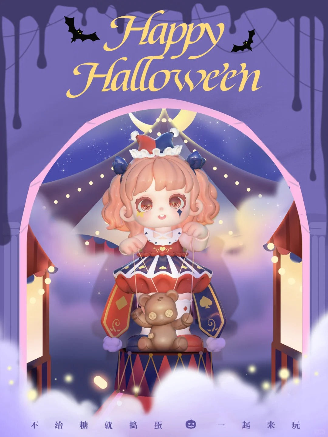 Miana meet in wonderland series – Jane Toys