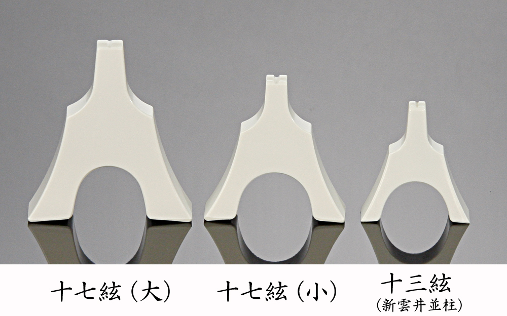 和楽器 ＞ 筝（お琴） 付属品 小物 ＞ 13絃 お箏(お琴)用 白象 琴柱