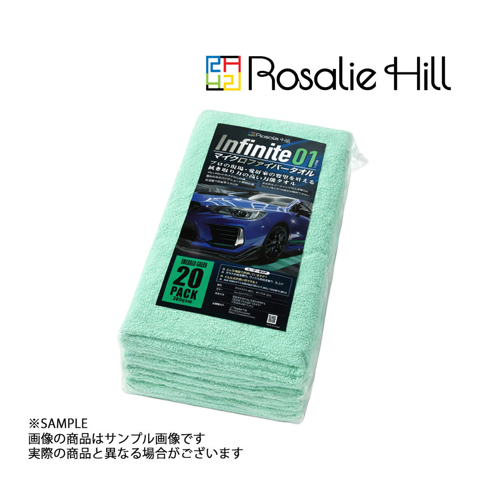 ◇ Rosalie Hill ロザリーヒル マイクロファイバータオル 20枚セット