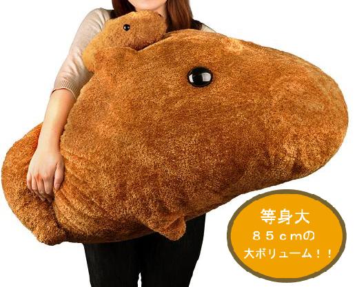 ぬいぐるみ | ぬいぐるみ | グッズ | カピバラさん