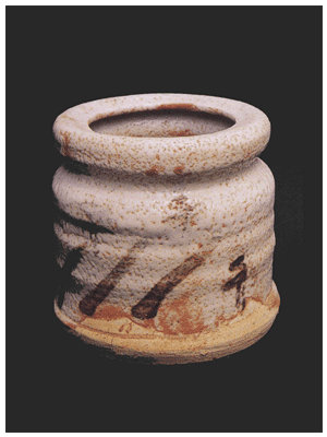 信楽はふり窯　青木克之作　信楽穴窯蹲　信楽焼　蹲 信楽はふり窯 青木克之作 信楽穴窯蹲 信楽焼 蹲 - メルカリ