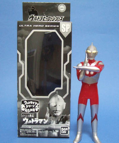 ウルトラヒーローシリーズ番外編