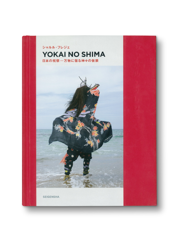 LOCALLOCAL AKITAVISION | 梅原真デザイン事務所 - UMEBARA DESIGN OFFICE