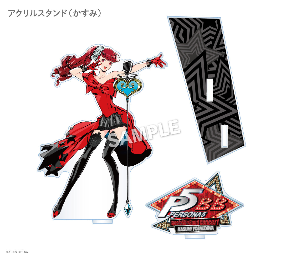 アクリルスタンド（かすみ）