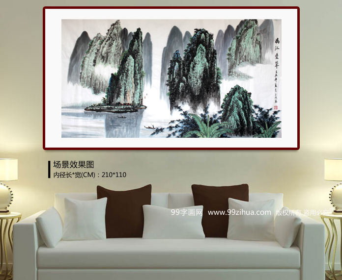 桂林山水画- 写意山水画- 99字画网