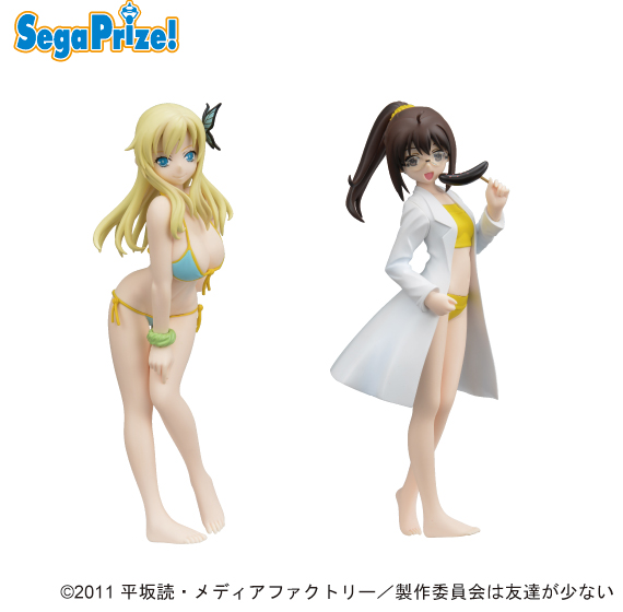 僕は友達が少ない ハイグレードサマービーチフィギュア“柏崎星奈＆志熊