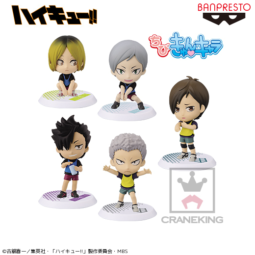 ちびきゅんキャラ『ハイキュー!!』～リエーフ＆伊達工業登場