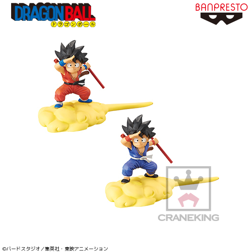 ドラゴンボール それいけ！筋斗雲！！－孫悟空：少年期－｜タイトーの6