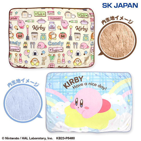 星のカービィふわっふわのブランケット｜タイトーの10月のおすすめプライズ