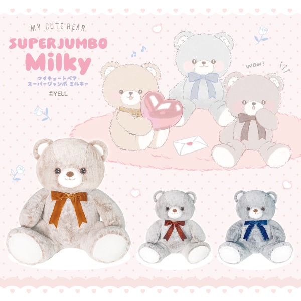 マイキュートベアスーパージャンボ ミルキーver.3｜タイトーの11月の