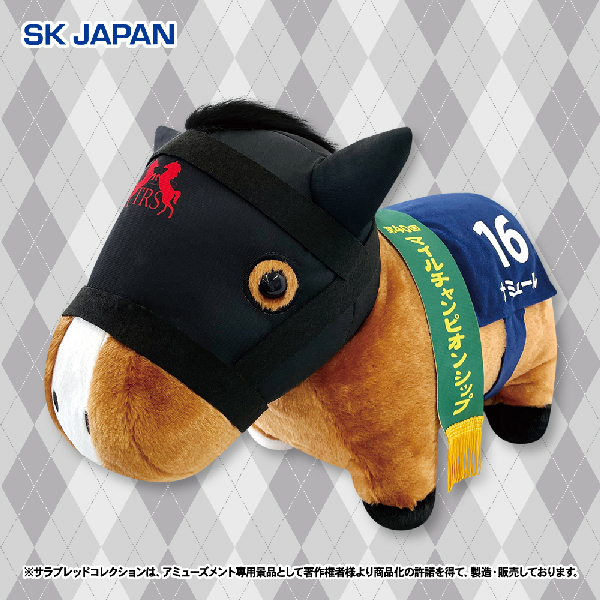 サラブレッドコレクションふわふわBIG(ナミュール)｜タイトーの11月の