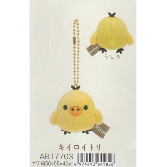 商品詳細 事務用品・文具・雑貨の通販 武田紙店