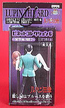 ルパン三世[9] ☆ フィギュア（日本アニメ系）販売商品一覧