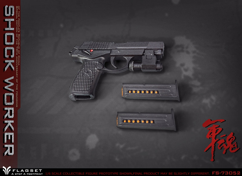 FLAGSET（フラッグセット） 1/6 アクション フィギュア